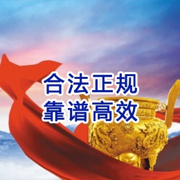 铅山讨账公司